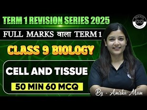 Cell And Tissues | 50 Min 60 MCQs | Class 9 Biology | CBSE 2026 | By Amisha Mam | CBSE 2026