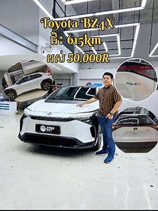 260K views · 8.6K reactions | Toyota BZ4X ជិះបាន 615km អស់50000រៀល...