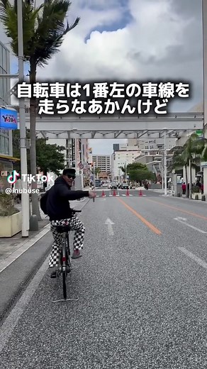 自転車と左折専用車線のルールを理解しよう