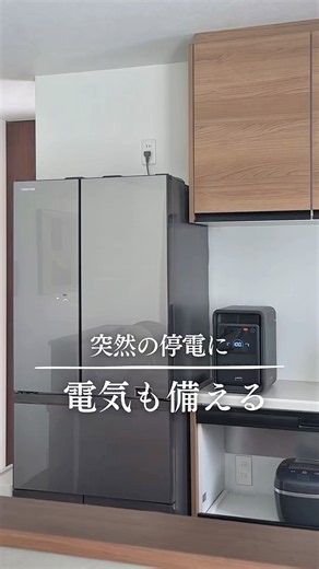 わが家は「電気の備え」も見直しました💡#PR #防災 #ポータブル電源 #Anker Solix S2000 Portable Power Station #Anker