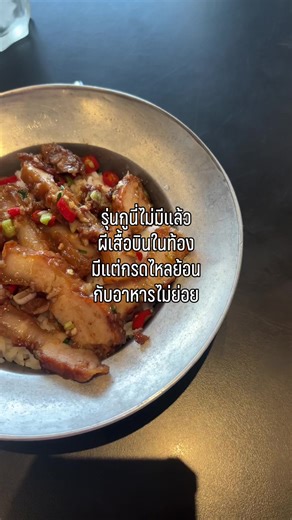 วิดีโอของ phumflexreview (@phumflexreview) พร้อมเพลง เสียงต้นฉบับ - Clothear Official - Clothearvestiaire