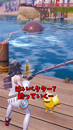 【フォートナイト】釣り縛りでビクロイ狙ってみた〜チャプター7シーズン2〜