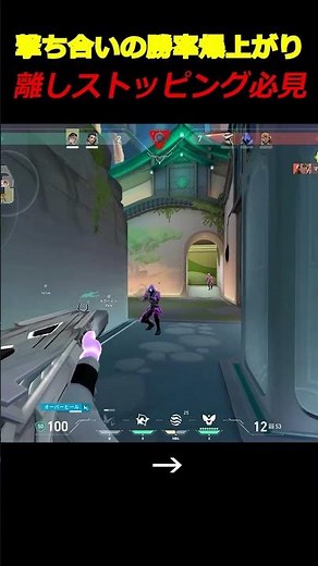 Must-watch for anyone who uses "release stopping"!! The Radiant-tier trick to take less damage in...