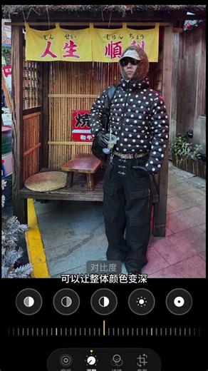 How to Make Textured Photos in 30 Seconds