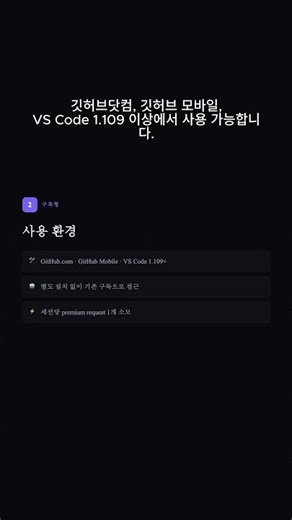 GitHub에서 Claude, Copilot, Codex를 동시에 쓰는 법#GitHub #Copilot #ClaudeCode #Codex #OpenAI #Anthropic