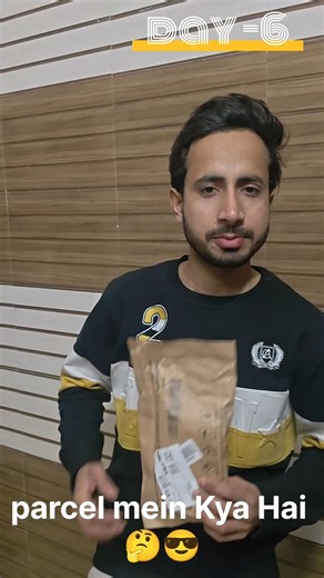 parcel mein Kya hai .#shortvideo