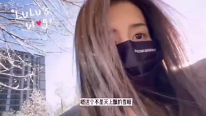 70 reactions · 4 comments | 220406=LuLu vlogs The first vlog of holiday is here. It was still snowing In Beijing When The five day work diary was filmed. It's spring now everyone should live well and take precautions.. ( Although hhd is not here.i have finished the task well) #BaiLu #白鹿 | Bailu 白鹿my-Philippines | Facebook