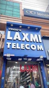 Best Phone Of 2026 ~ Saath Mein Best Deal Bhi 🔥 | #vinodlaxmitelecom