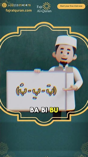 Master the Difference: Harakat vs Madd in Quran Recitation #Tajweed #HarakatVsMadd #LearnQuran