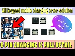 All keypad charging error solution
