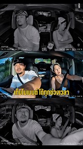 สิ่งที่ผมหาอยู่นานคือ กล้องติดรถยนต์ดี ๆ สักตัว จนมาเจอ 70mai Dash Cam 4K T800 Premium Set ตัวนี้แหละครับ ใช้งานจริงแล้วบอกเลยว่า ครบ จบ ในตัวเดียว ใครที่กำลังหากล้องติดรถยนต์ไว้ดูแลรถคู่ใจ แนะนำเลยครับ ✅ #70maiT800 #DashCam4K #กล้องติดรถยนต์ #รีวิวกล้องติดรถ #ผีบ้ากับขาจร | ผีบ้ากับขาจร