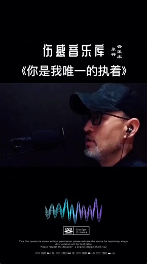 Discover Touching Sad Songs for Emotional Moments