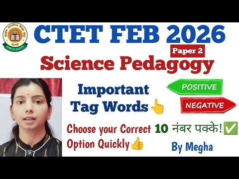 CTET FEB 2026 Science Pedagogy Tag Words | CTET Science Pedagogy Tag Words | CTET Science Paper 2