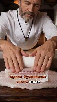 How to fry fish so it doesn't stick to the pan #fryingfish #cooking #recipe