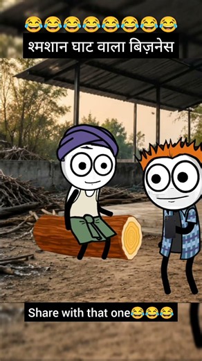 Funniest Shamshan Ghat Business Ever! 🤣 #shorts #funny #comedy #cartoon #rbtoons #tweencraft