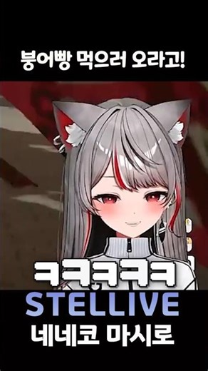 The Way of the Cat Salesperson Mashiro