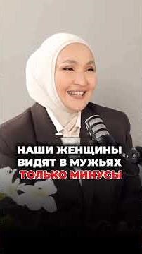 🗣️WOMEN'S CULT OF DISCONTENT#manandwoman#relationships#family#love#psychology#malevalues#wife