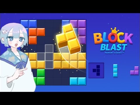 【ブロブラ】一億点目指して！ ＃ブロックブラスト #Blockblast ＃HungryStudio