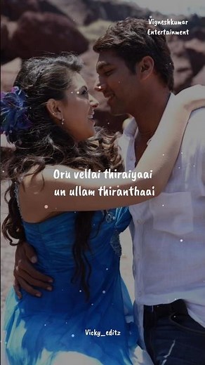 Nenjil Nenjil Song Engeyum kadhal Movie #ravimohan #Hansika #tamilsong #lyricsvideo