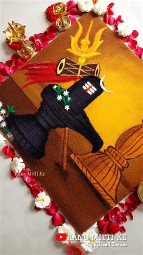 Mahashivratri Special Rangoli Designs | Shivling Poster Rangoli | 3 D Mahadev Kolam Rangoli Designs