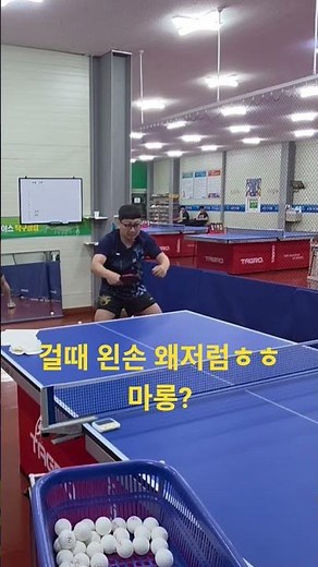 Ma Long training method #pingpong #tabletennis