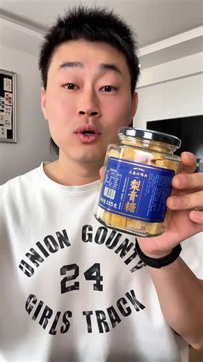 三关六码头梨膏糖 古法熬制手工秋梨糖膏 甘润咽喉清甜薄荷味 糖果零食335g 【尝鲜】正宗清润梨膏糖 335g*1罐