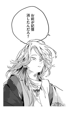 🦊チラ見せ動画公開🏃‍♂️「寂しくなかったか？オレに会えない間」⛩️掴みどころのないモノノケ（？）×一本気男子の遠距離ラブ♥