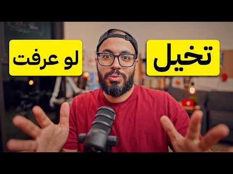 كيف تكمل أي شيء تبدأه