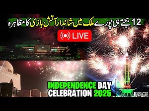 Happy Independence Day 🎇 | Fireworks Display on Pakistan’s 78th Independence Day | Azadi Mubarak