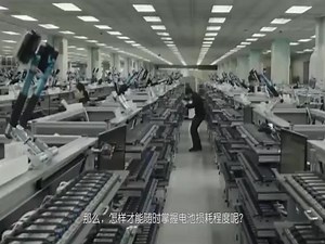 史上最神奇应用：帮你彻底告别关机和电池跳电！