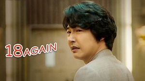 18 Again - Season 1 - Episode 05