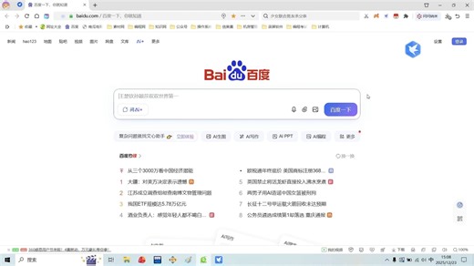 2026年中小学零基础CSP-J信奥赛C  算法数据结构少儿编程系统课（程序全程纯手打）第2节：Dev C  软件安装