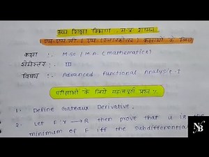 Advanced functional analysis || Important question msc 3rd sem||