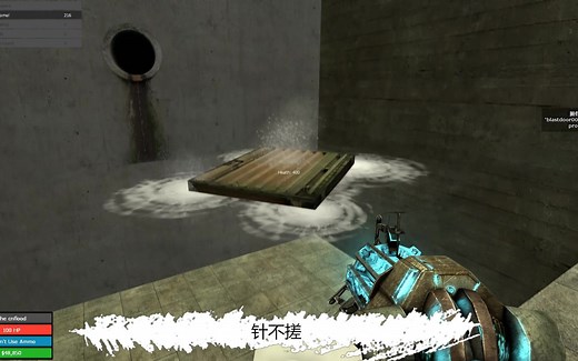 GMOD船新服务器洪水模式教程