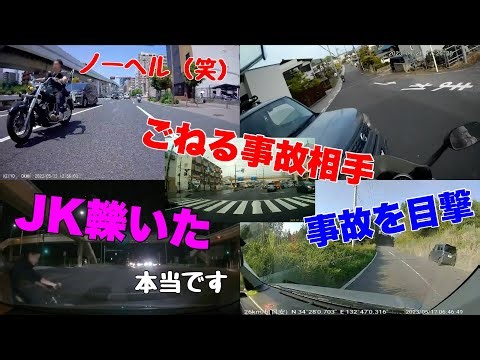 本当に女子高生を轢いた😅衝撃の事故🫨何が起きたのか😩目の前で事故が起きたらあなたは何が出来る❓