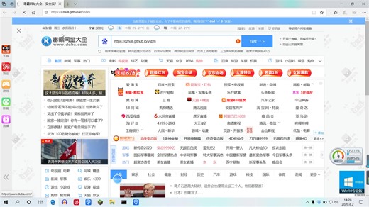 【测显卡】网址：https://cznull.github.io/vsbm，低配机小心，手机都卡的不行