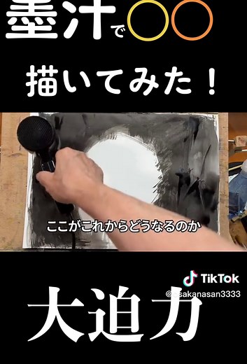 水彩画とクレヨンで描く！柴崎春通の作品