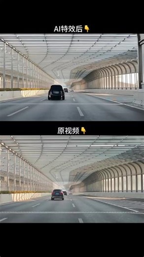 实拍加ai的案例 手机拍了一段，然后用ai来玩，你们觉得如何？#AIGC #电影特效 #创意短片