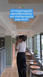 តោះ!​មកស្គាល់បណ្ណាល័យ អង្គការដើម្បីភាពញញឹមនៃកុមារ​ ទាំងអស់គ្នា!​ជាមួយនឹងអ្នកគ្រូ សុភានារី! Come explore the PSE library with teacher Sophaneary. #cambodia #students #PSE #librairy #education | PSE - Pour un Sourire d'Enfant - Cambodia