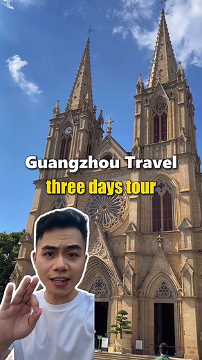 3-Day Guangzhou Travel Itinerary