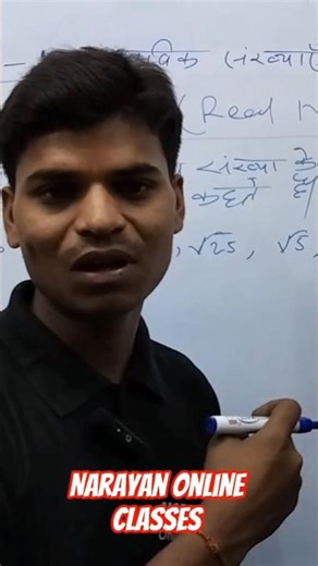 mathematics #short #short video