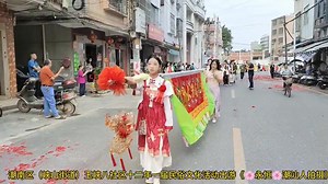 24 reactions | 峡山玉峡八社十二年一届民俗文化活动 | Teochew Culture | Facebook