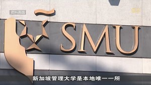 2024年度QS大学学科排名出炉 国大排名第二