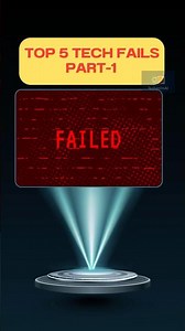 TOP 5 Tech fails | Part-1 | #technology #techshorts #technews #innovation #aiwebsites #viralshorts