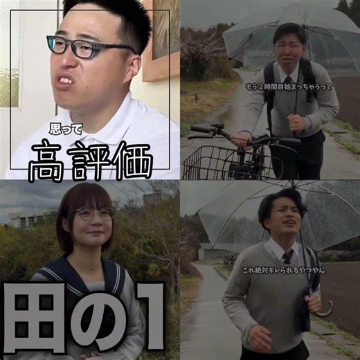 テセサクchの中の生徒で誰が好き？#テセサクch #youtube #shorts #生徒
