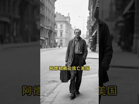 被医生宣判活不过童年的男孩，却成为了心理疗愈师，阿德勒的一生 他用一生证明：最深的伤痕，能开出最灿烂的花；最沉重的自卑，能转化为最强大的力量，，真正的超越，从来不是战胜他人，而是拥抱真实的自己，然后