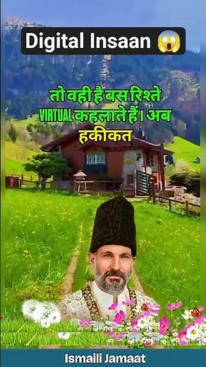 Digital Insaan 😱 | सच या धोखा? | Reality of Digital Life #shorts