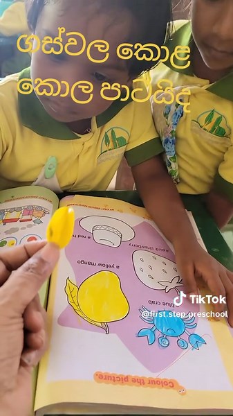 First Step PreSchool (@first.step.preschool)’s videos with original sound - First Step PreSchool