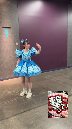 CUTIE STREETお見送り会の魅力