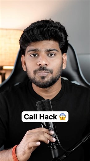 Now you must know this amazing calling trick! 😱